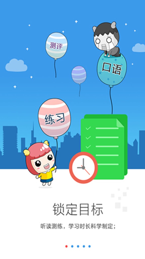 Դͨ׿3.9.3 ٷ