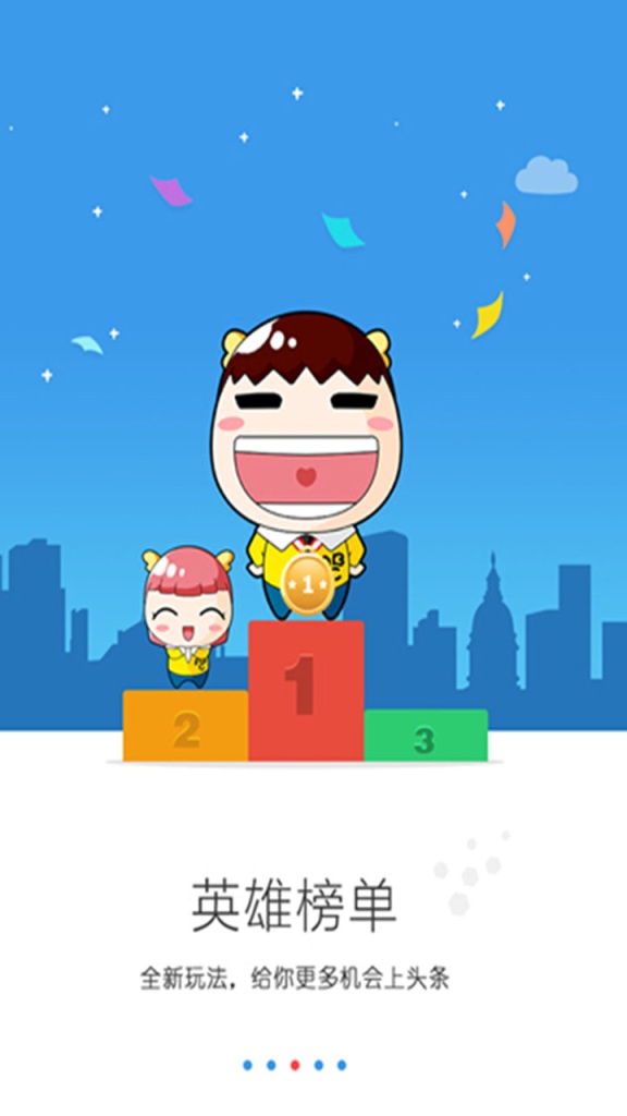 Դͨ׿3.9.3 ٷ