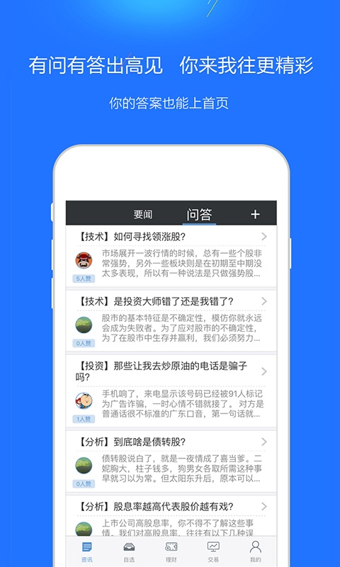 ţƱapp1.0 ׿