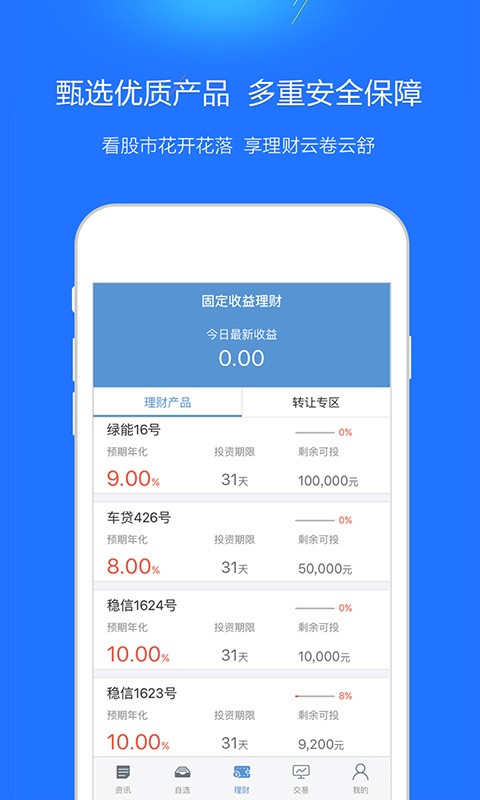 ţƱapp1.0 ׿