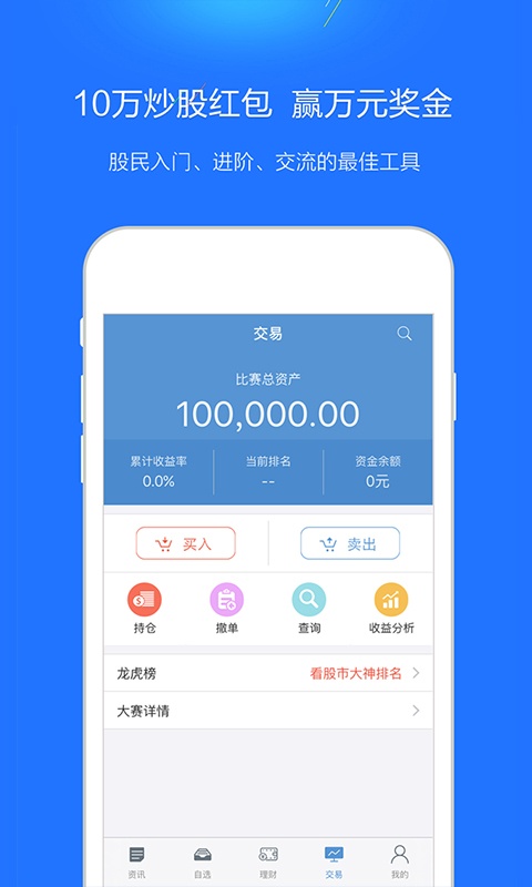 ţƱapp1.0 ׿