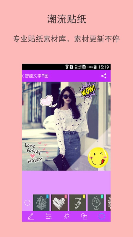 PͼAPPv7.2.81 °