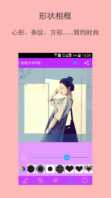 PͼAPPv7.2.81 °