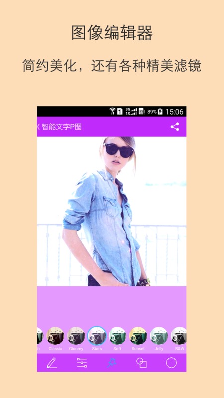 PͼAPPv7.2.81 °