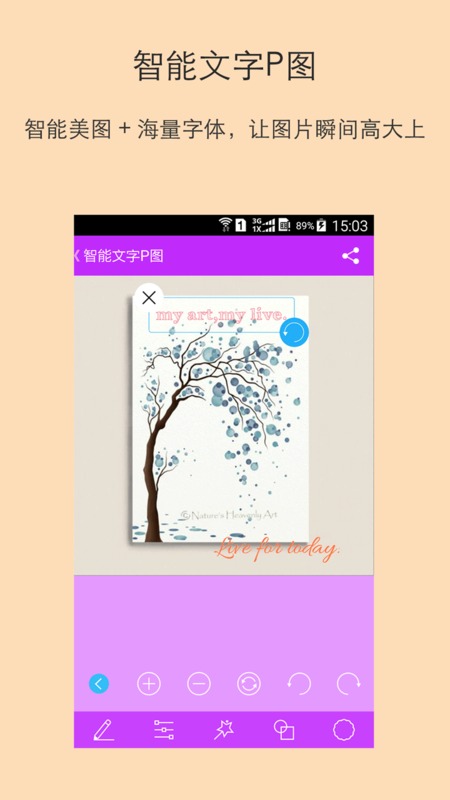 PͼAPPv7.2.81 °