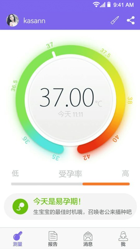 APPֻv1.4.1 ٷ°