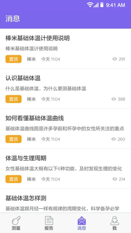 APPֻv1.4.1 ٷ°