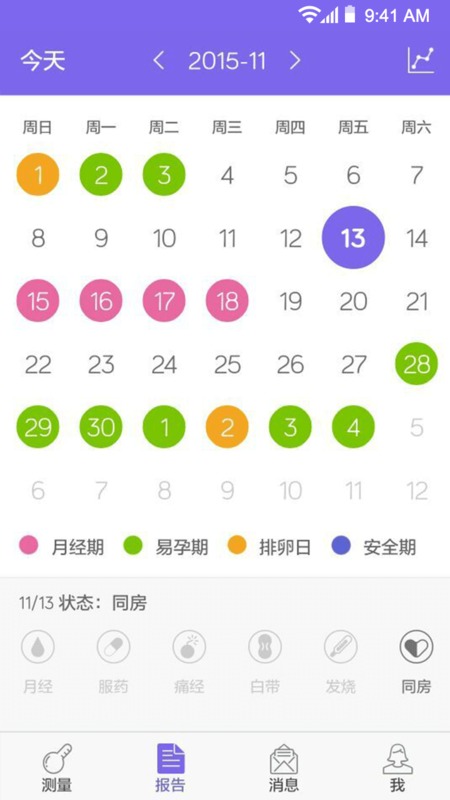 APPֻv1.4.1 ٷ°