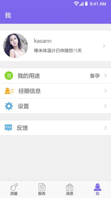 APPֻv1.4.1 ٷ°