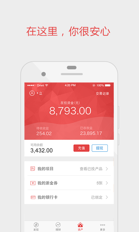 APPv2.3.0 °