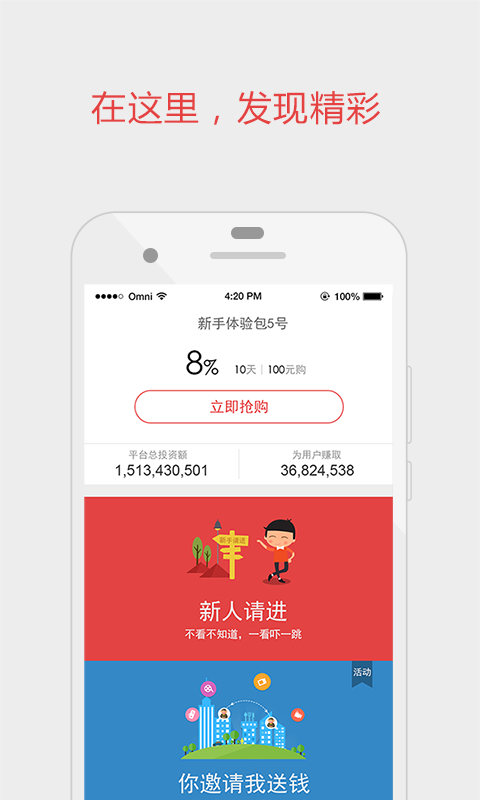 APPv2.3.0 °
