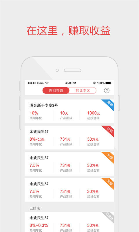 APPv2.3.0 °