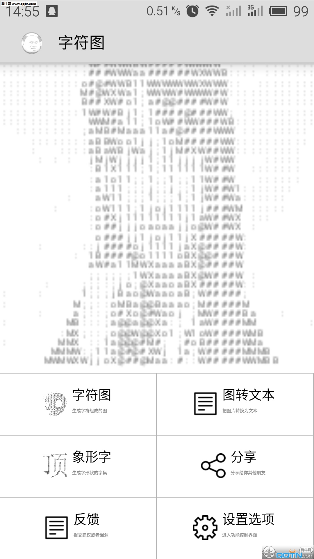 ַͼAPPv2.0.1 °