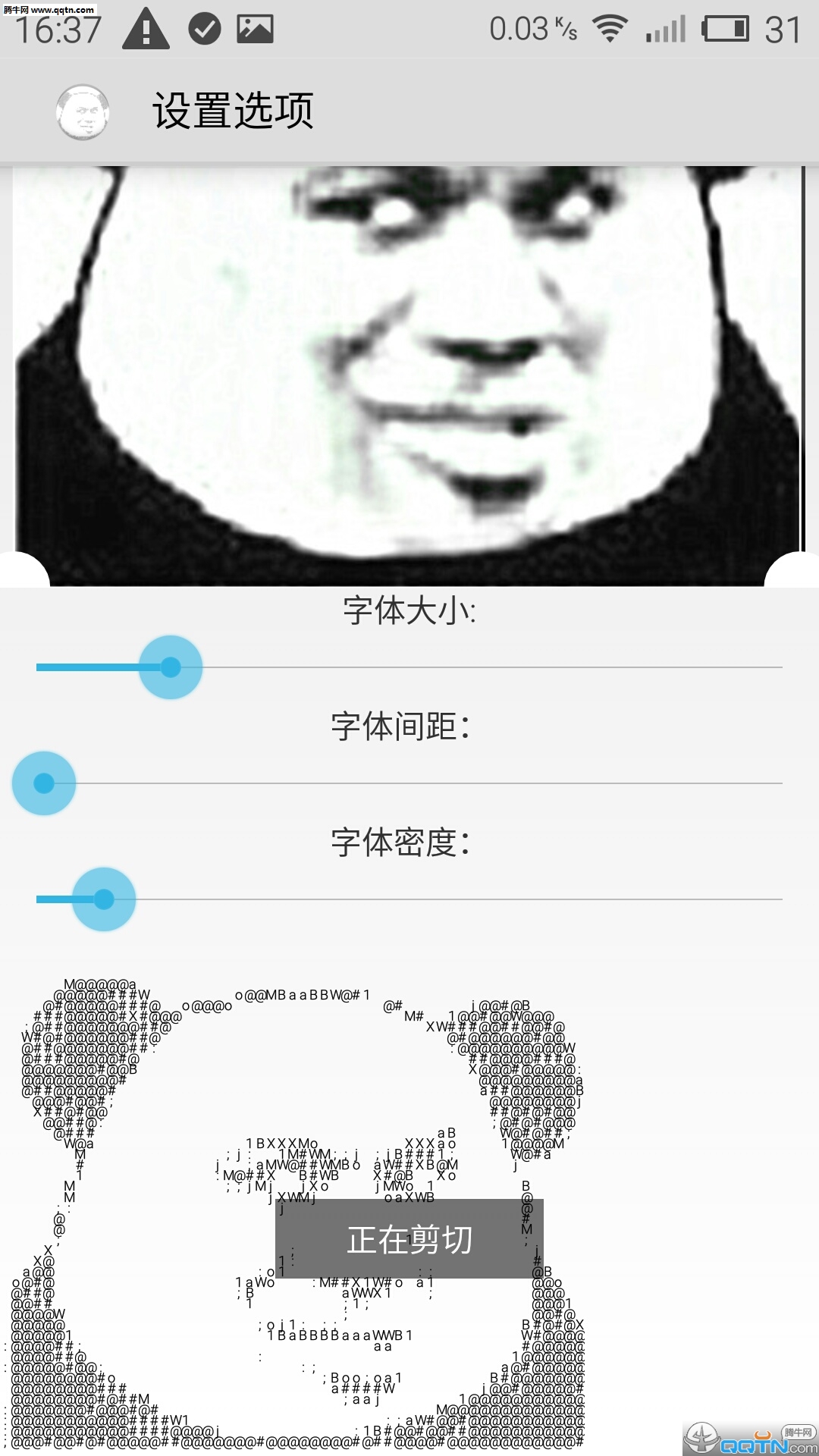 ַͼAPPv2.0.1 °