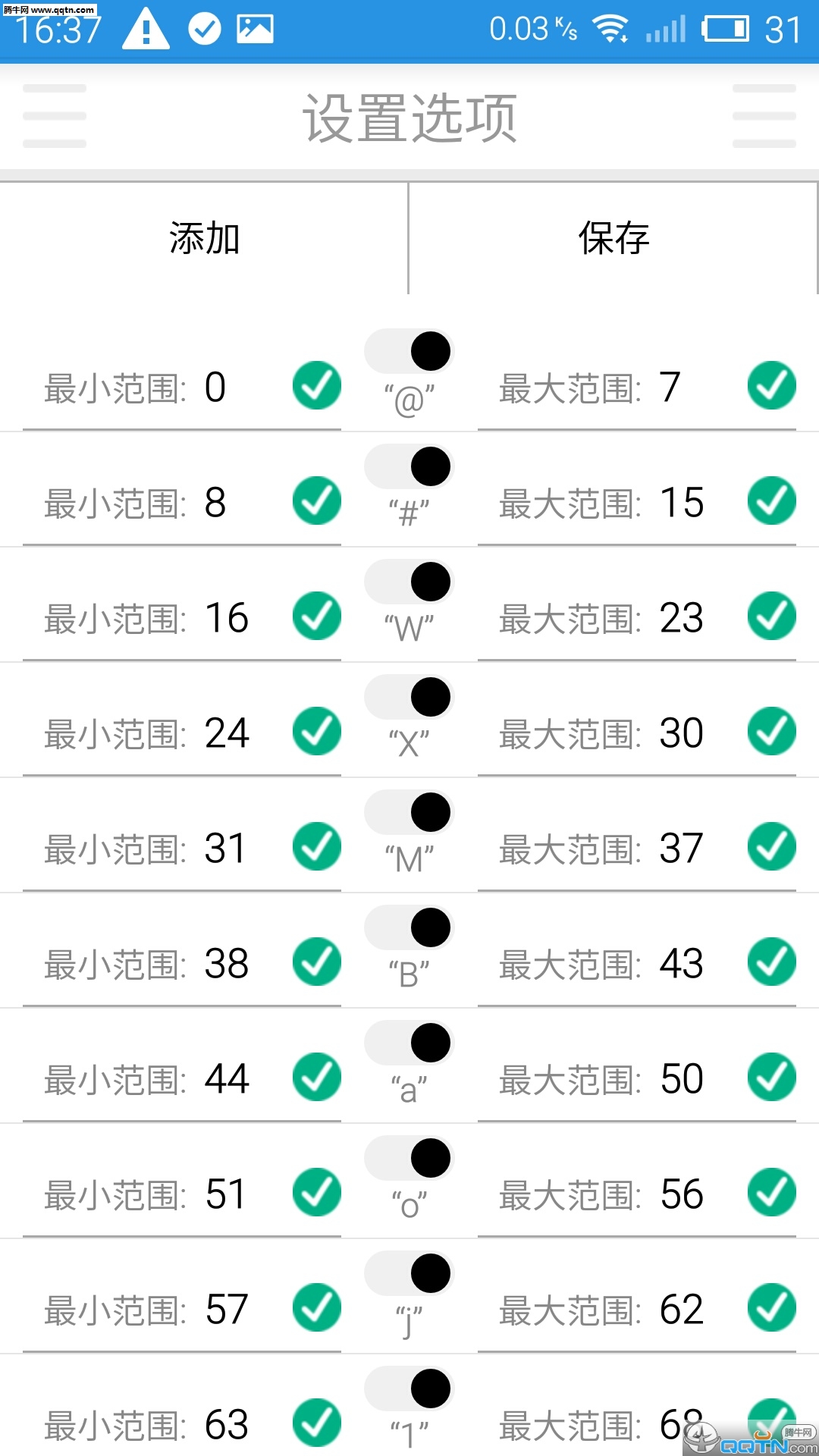 ַͼAPPv2.0.1 °