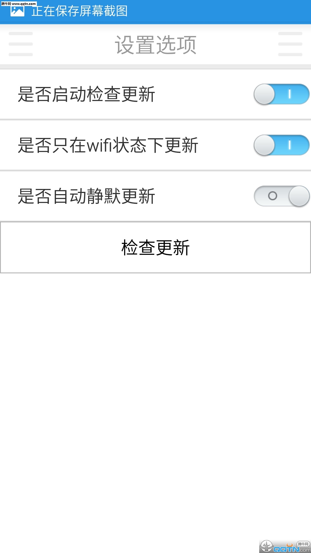 ַͼAPPv2.0.1 °