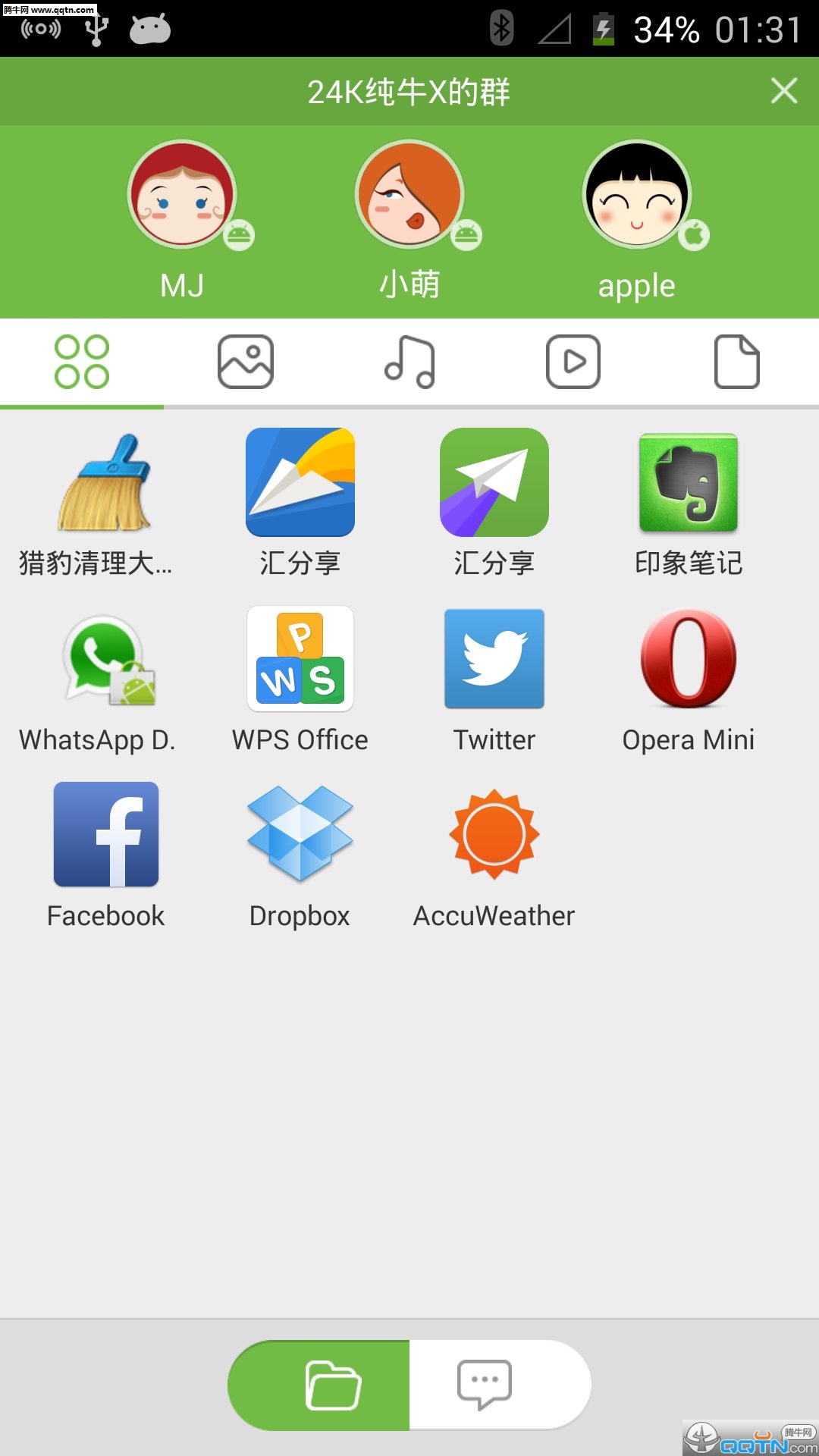 APP°v7.0.4296 °