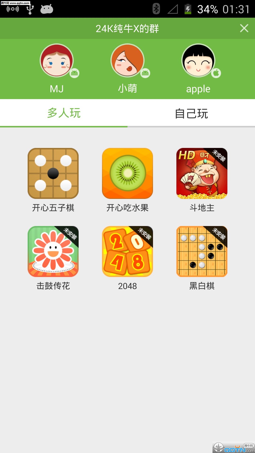 APP°v7.0.4296 °