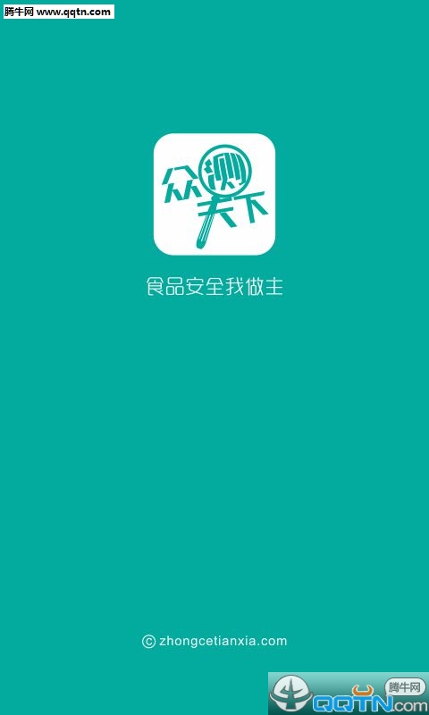 众测天下APP下载v2.1.5 安卓版