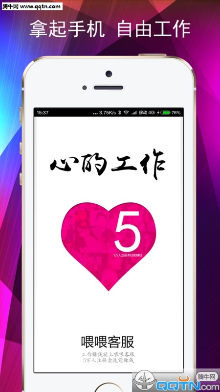 ιιͷAPPٷv1.4 ׿