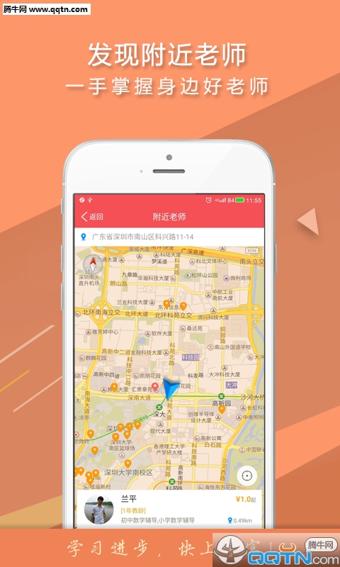 ѧAPPv2.1.3 ׿