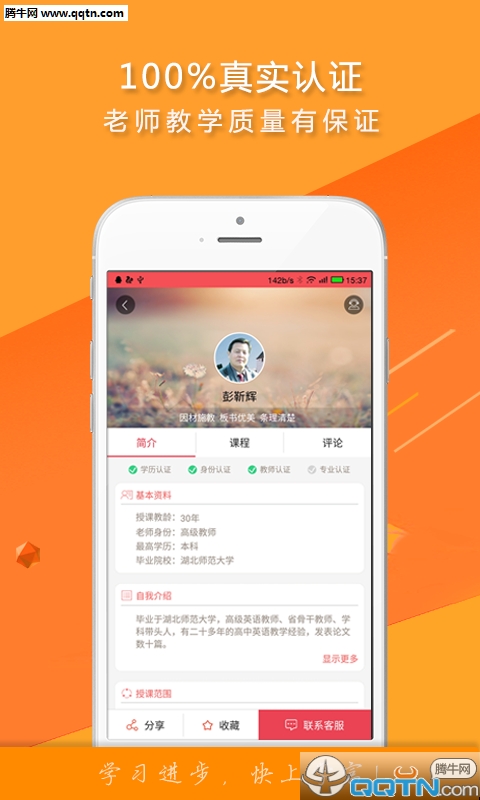 ѧAPPv2.1.3 ׿
