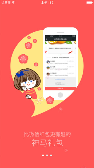 iPhoneֻv2.4.4 ٷ