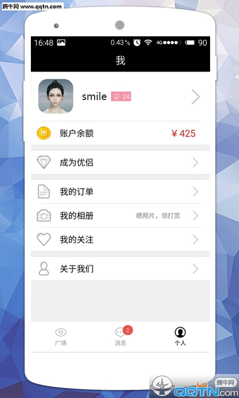 APP׿v1.2.1 °