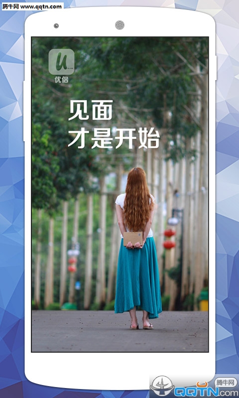 APP׿v1.2.1 °