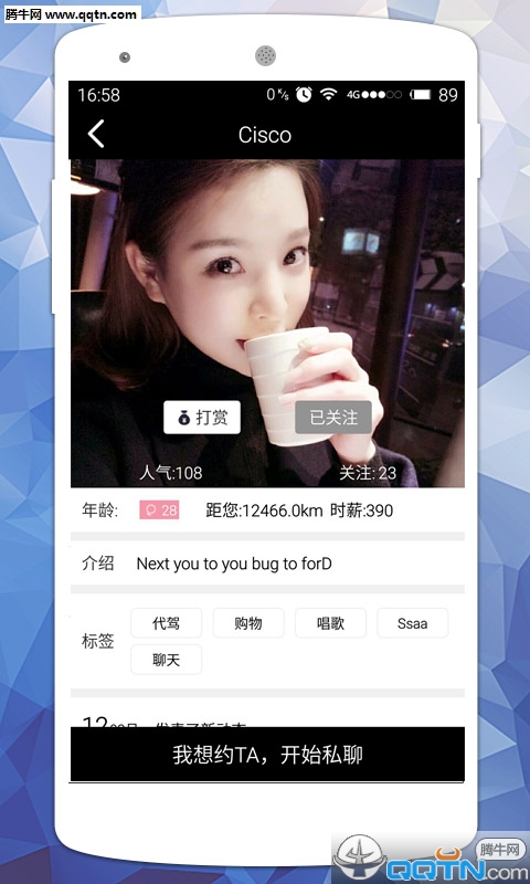 APP׿v1.2.1 °