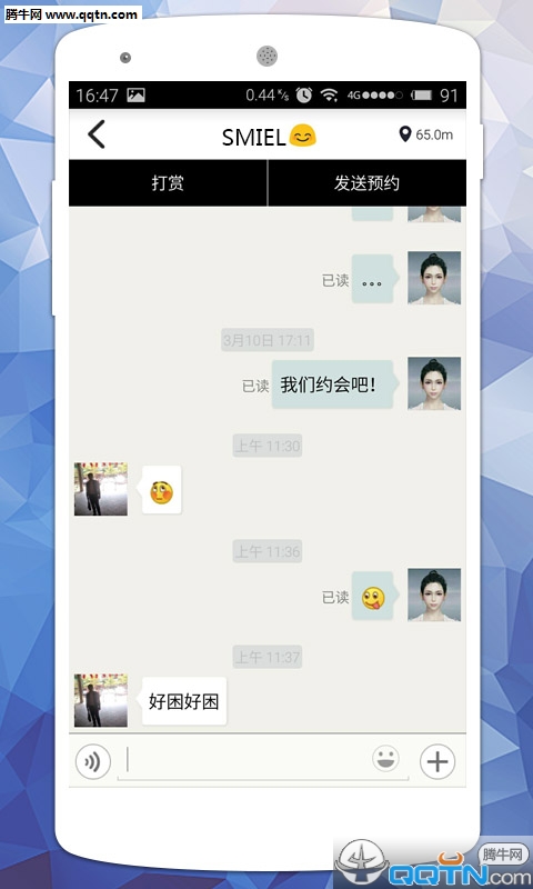 APP׿v1.2.1 °