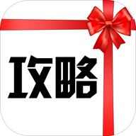 生活攻略APP客户端下载v1.5.1 安卓版