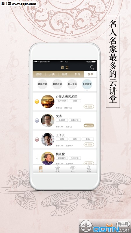 СڿAPPv2.1.0 ٷ