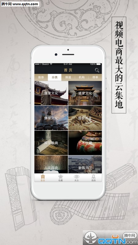 СڿAPPv2.1.0 ٷ