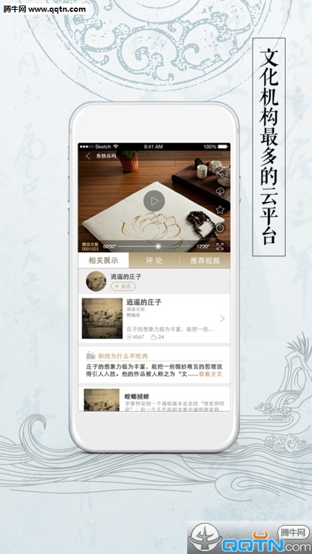 СڿAPPv2.1.0 ٷ