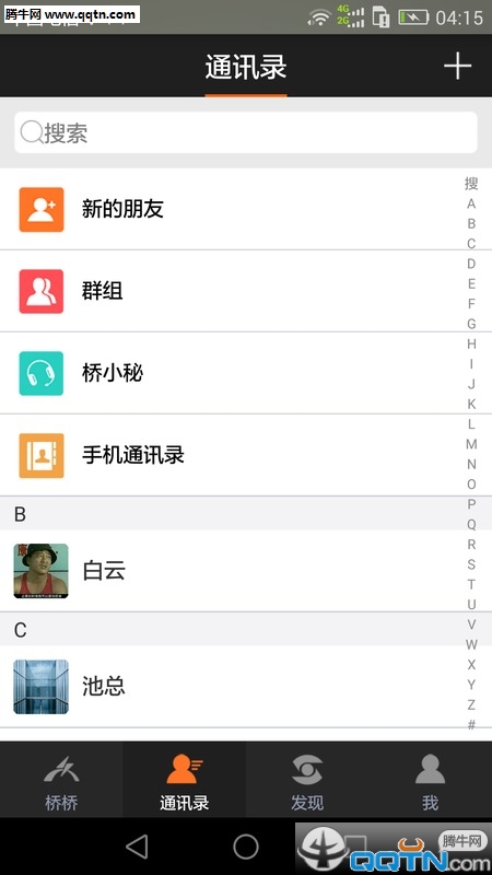 APPֻv1.3.5 ׿