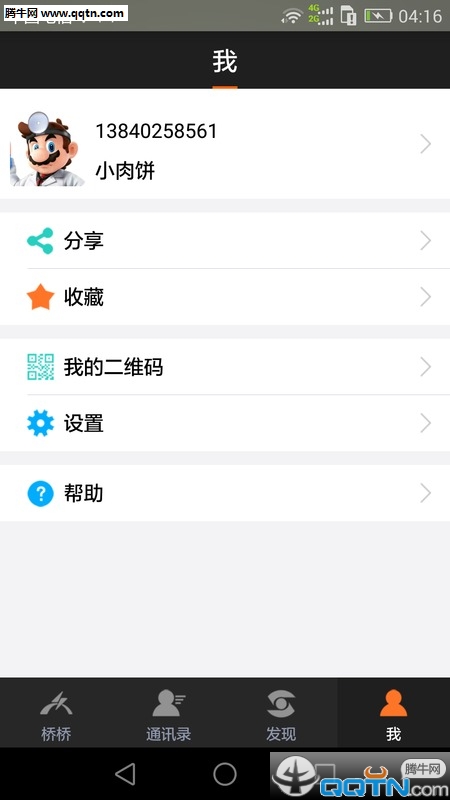 APPֻv1.3.5 ׿