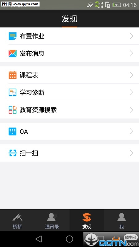 APPֻv1.3.5 ׿