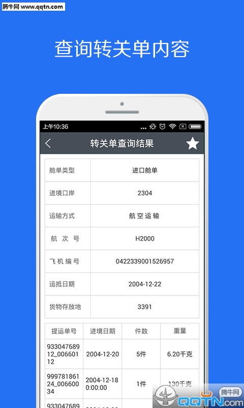 ΢APPv2.2.1 °