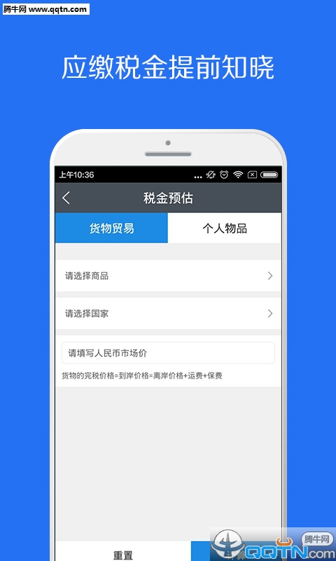 ΢APPv2.2.1 °