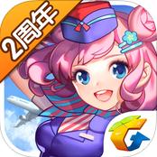 全民小镇最新版下载v2.4.3 安卓版