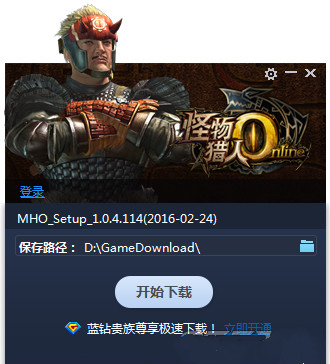 OL1.0.4.114 QQ