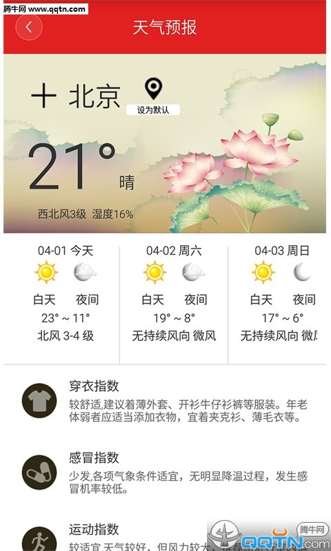 ҩAPPv1.3.01 °