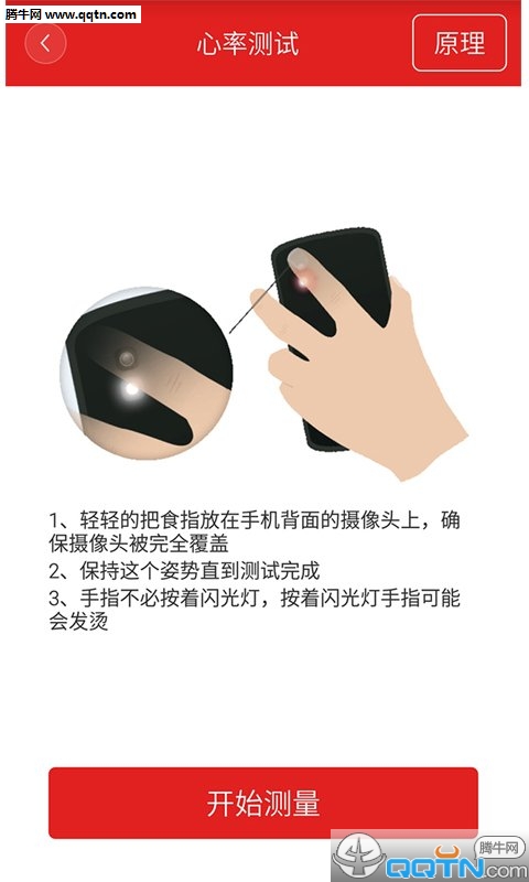 ҩAPPv1.3.01 °