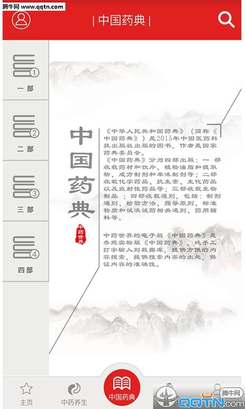 ҩAPPv1.3.01 °