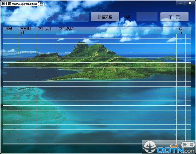 利刃BT种子搜索器下载1.2 免费版