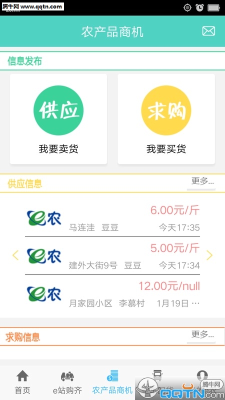 eũAPPٷv1.5 °