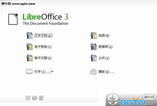 LibreOffice԰5.1.2.2