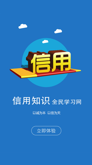 ѧϰֻv1.0 ٷ