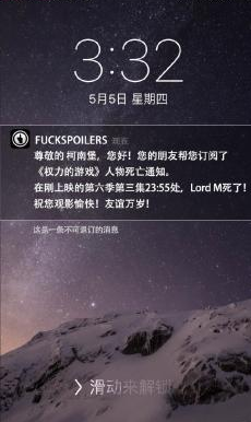 FUCKSPOILERS͸Appv1.0 ٷ